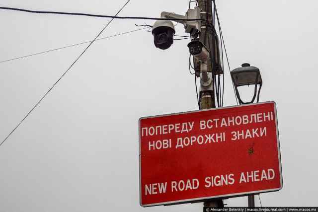 Настоящая Украина