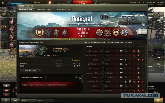 Wargaming 52