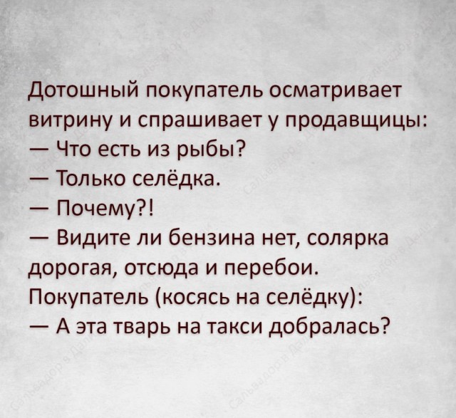 Нестандартный юмор
