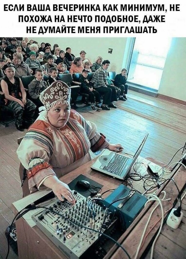 Развиваешься себе, тут опа-на и деградация пришла!