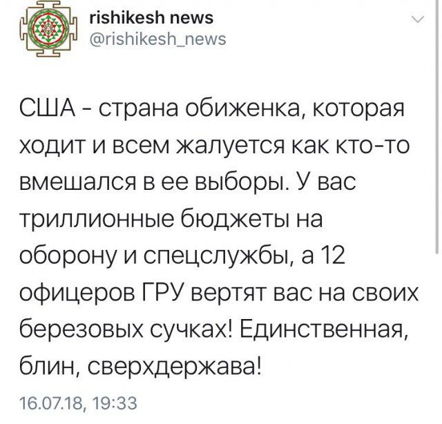 Шварценеггер сравнил Трампа на встрече с Путиным с "маленькой вареной макарониной"