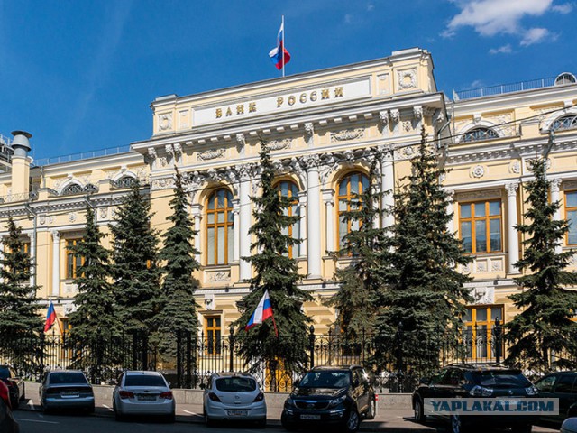 В Москве горит Центробанк