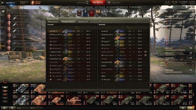 Wargaming 54