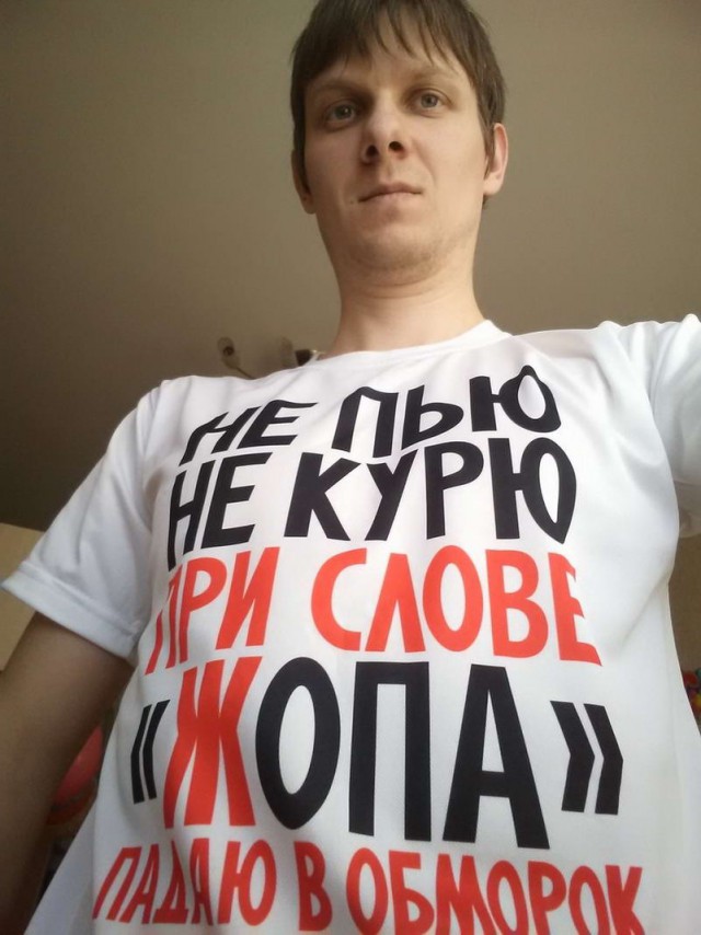 Скотсети и прочие интернеты 05.04.19