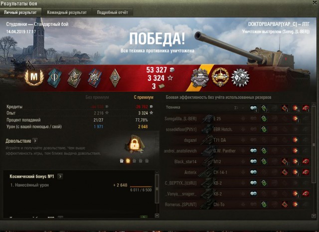 Wargaming 56