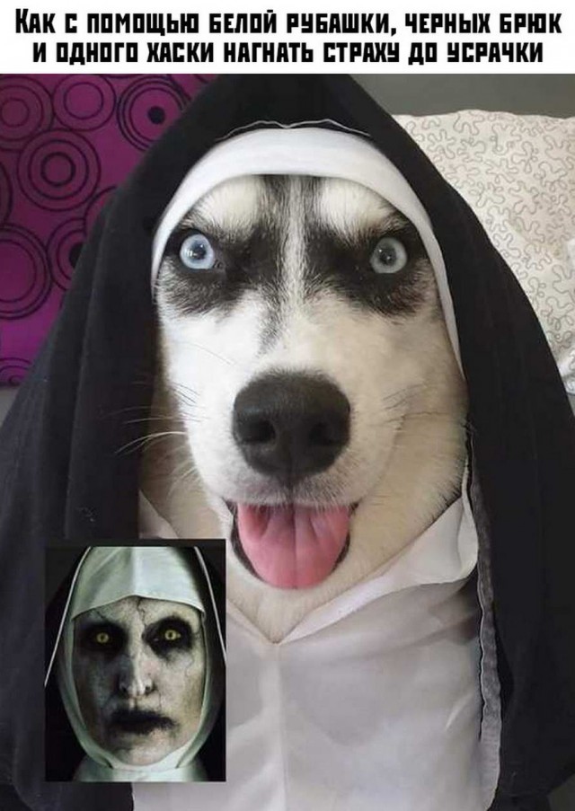 По ту сторону