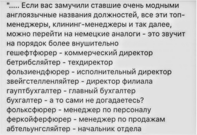 Картинки с надписями и анекдоты 17.09.19