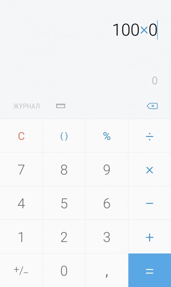 Чёт даже я слегка прикуел