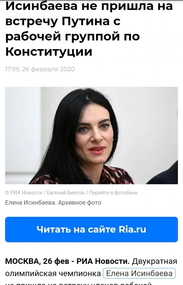 Как я вижу внесение поправок в Конституцию
