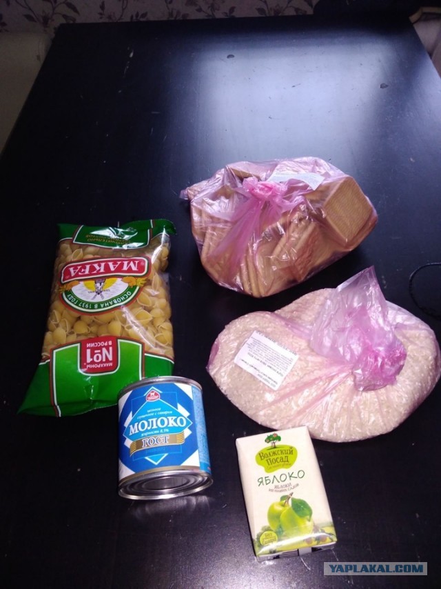 СПб Купчино. Продуктовый набор школьникам из многодетных семей.