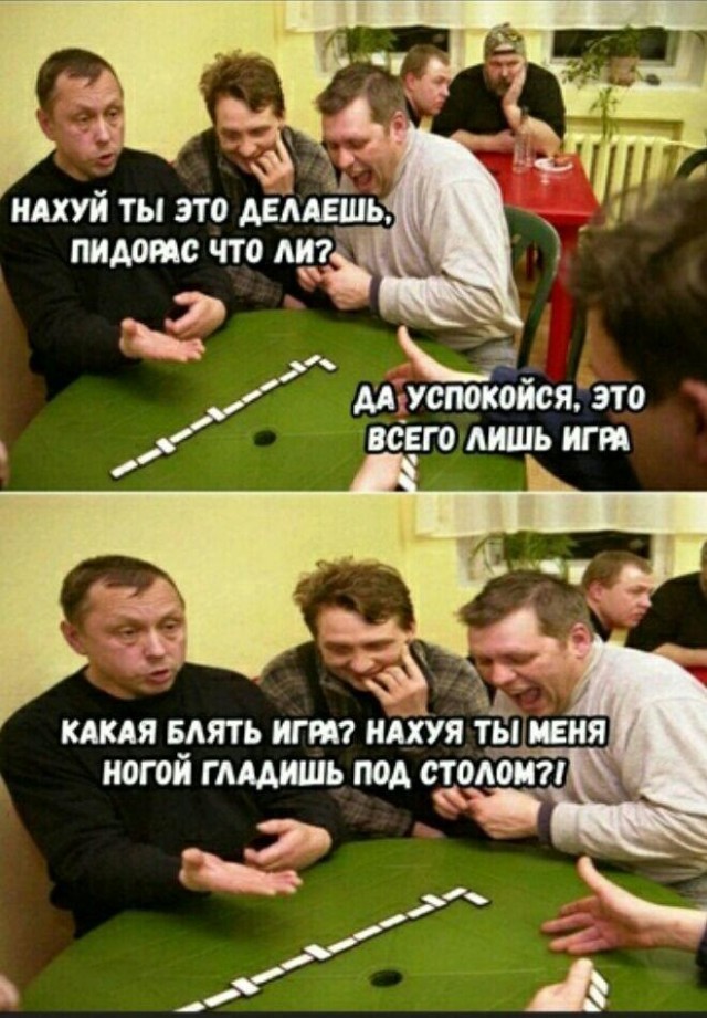 Раз баяны