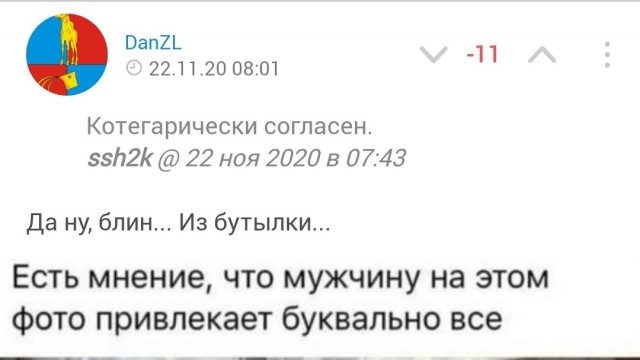 Юмор в картинках 22.11.2020