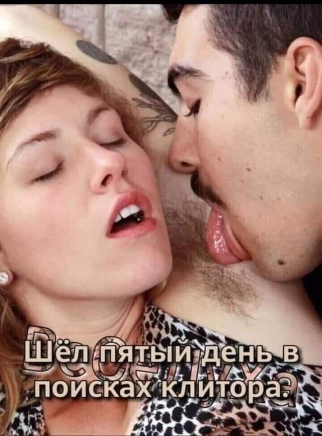 Боянистые картинки 21.12.20