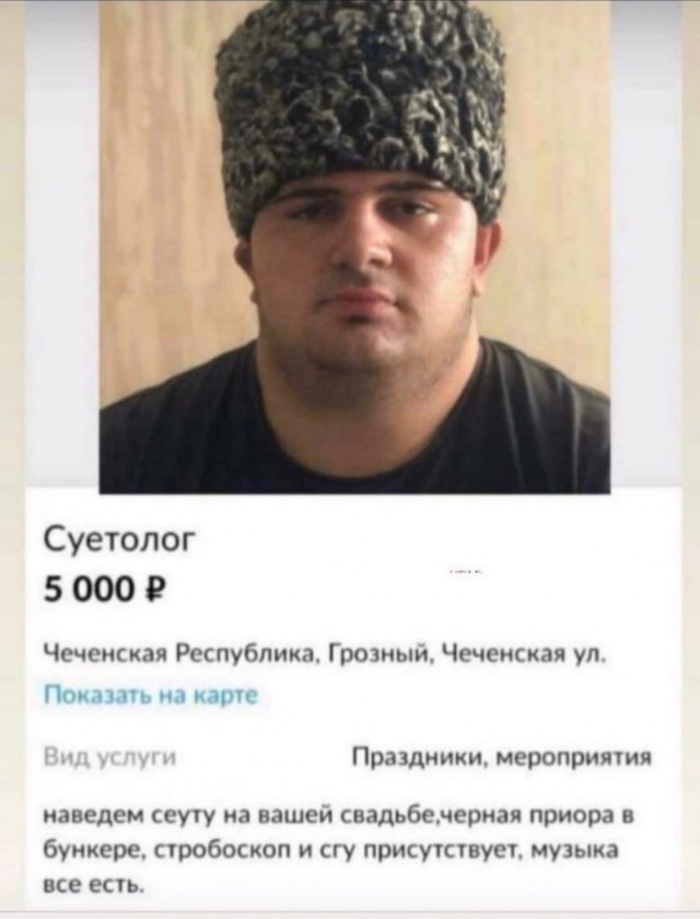 Отовсюду обо всём