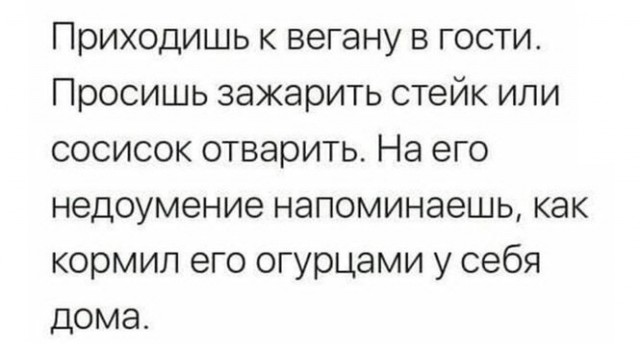 Картинки с надписями и всякие жизненные фразы 9.01.21