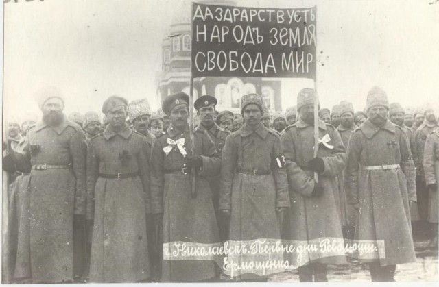 История России в фотографиях. Революция