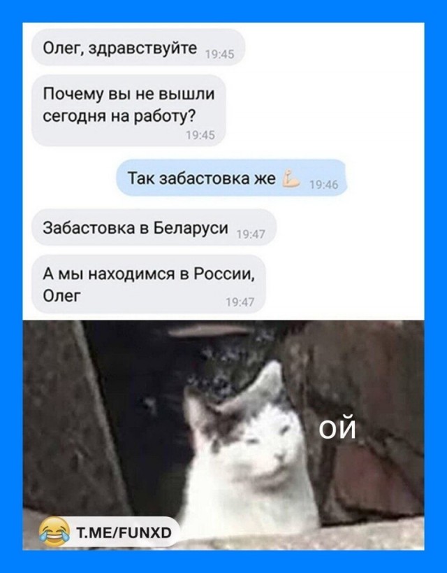 Баянисто-небаянистый юмор 15.05.21