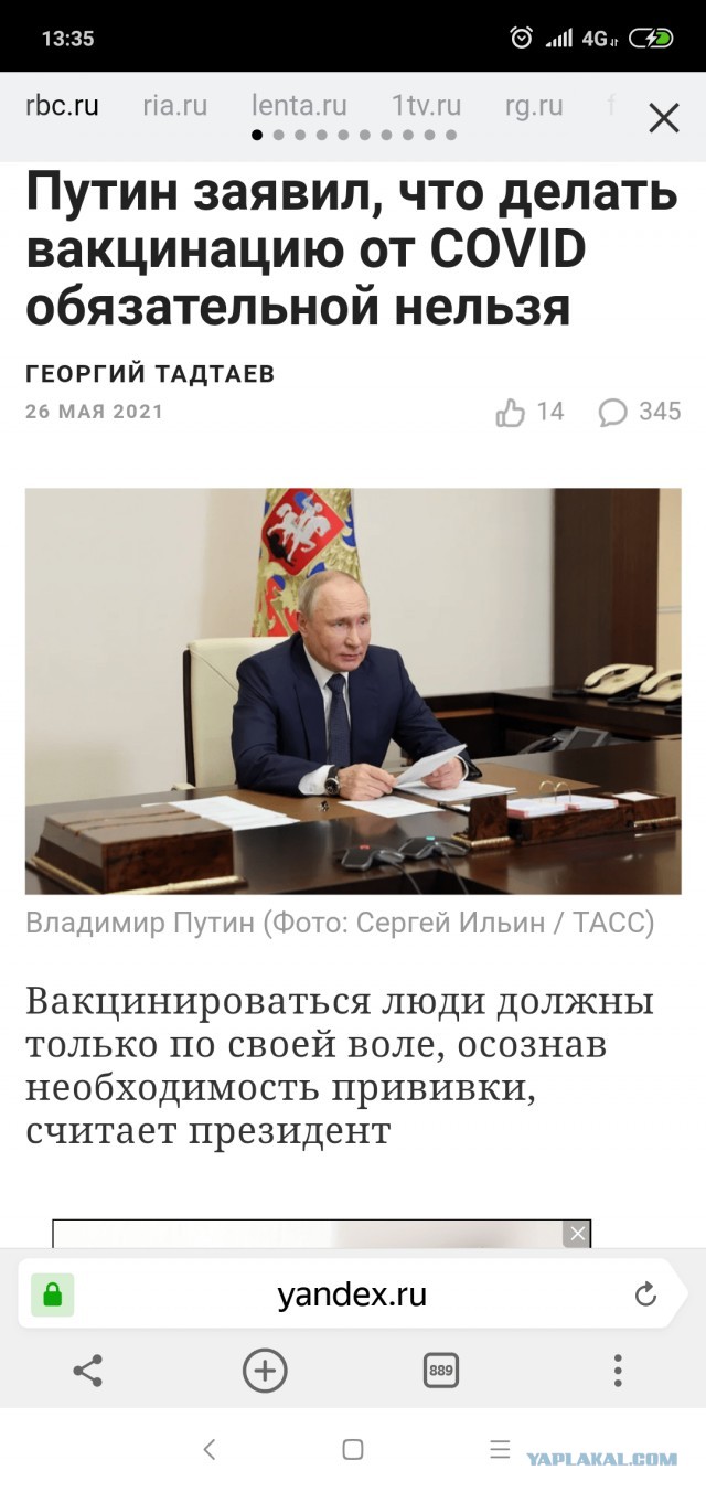 Главный санитарный врач Москвы обязал провести вакцинацию 60% работающих в сфере услуг