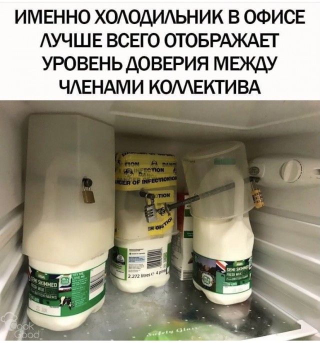 Картинки и мемы для настроения 020