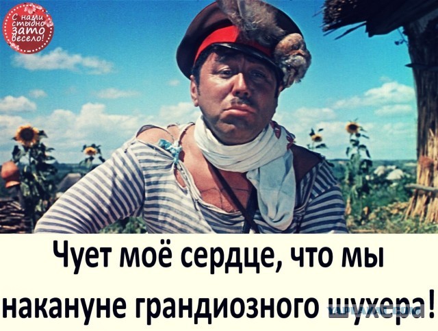 Шойгу дал старт реконструкции БАМа