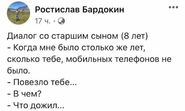 Картинки и мемы для настроения 003