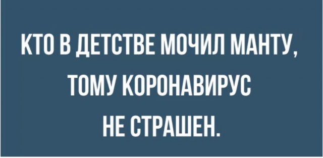 Шансов не оставляют, придется идти колоться