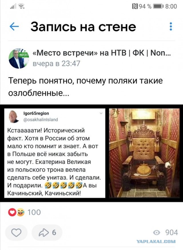 Весёлый полтишок 26.11