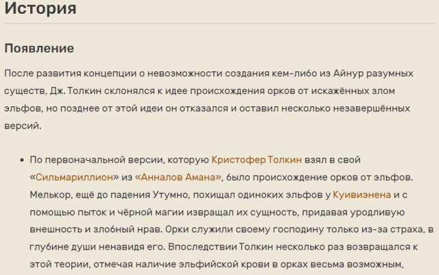 Ведьмак: Происхождение. Теперь с черножопыми  эльфами.