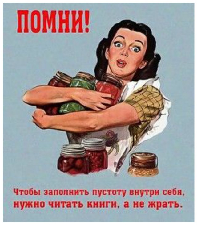 Нас это касается в первую очередь!
