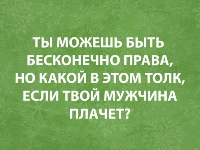 Всяческие картинки 02.02.2022