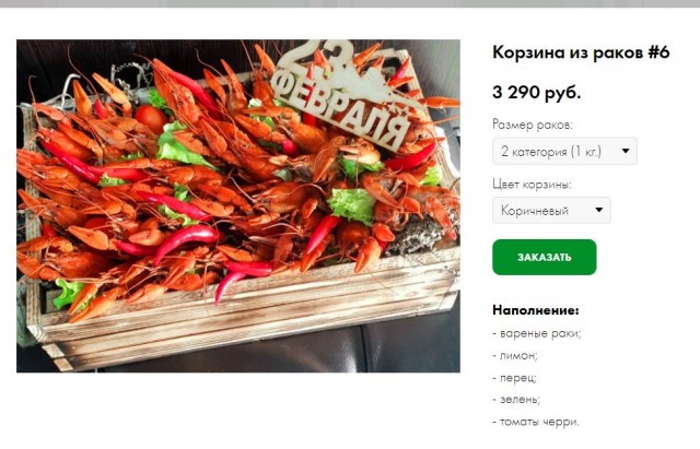 А Вам что подарили на работе по случаю наступающего праздника?