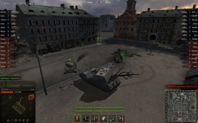World of tanks