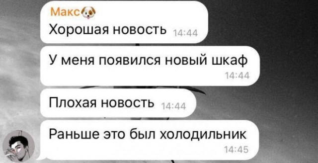 Картинки и мемы для настроения 31.03.2022