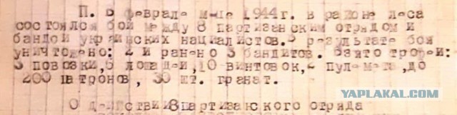 Спасибо деду за победу!