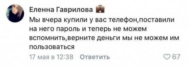 50 оттенков серого. Vol 16. Или самосвал баянов