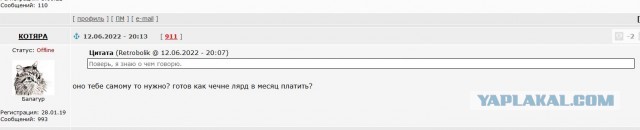 Путин: Штурмовать украинские укрепрайоны под Донецком нецелесообразно