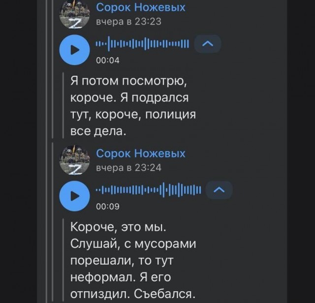 Некий "патриот" избивает "неформала" за внешность