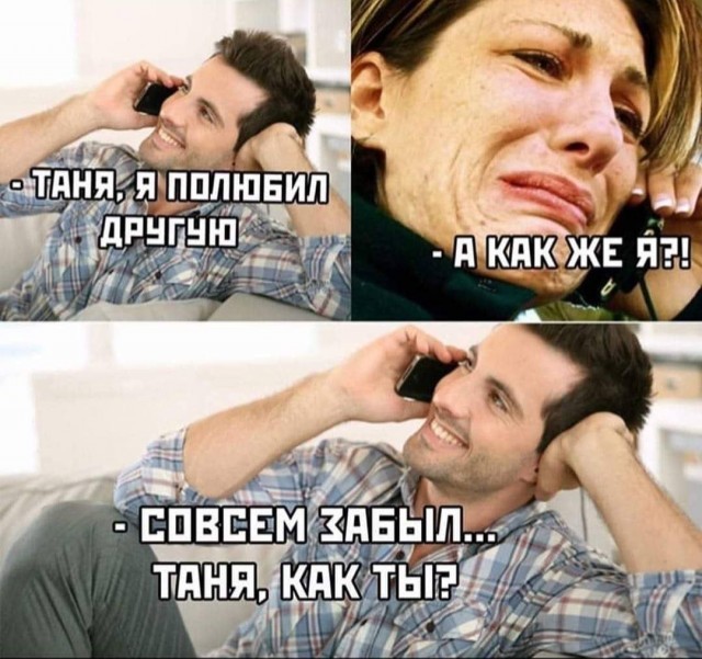 Мужики, поздравляю, мы начинаем выигрывать в гендерной войне