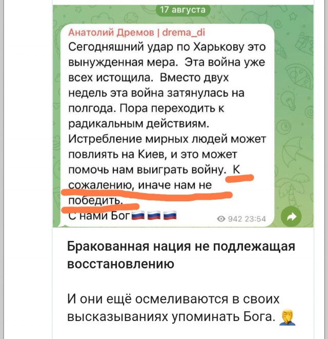В Смоленской области организовали «тренировочное вручение повесток»