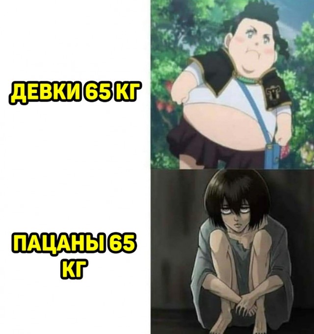 Картинки и мемы, всем хороших выходных