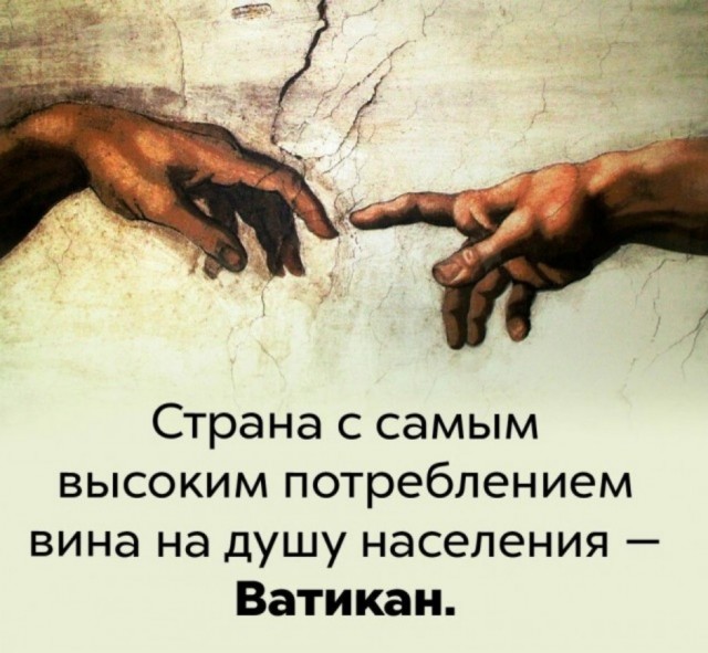 Факты. Просто факты 3