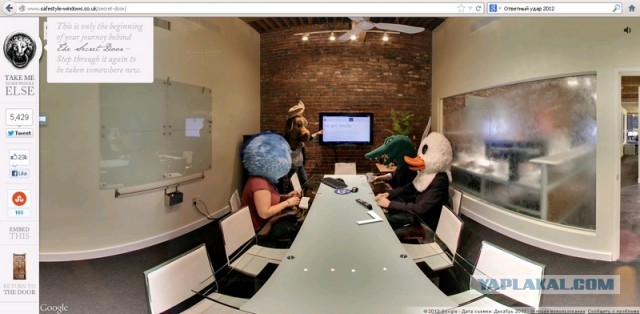 Потайная дверца...