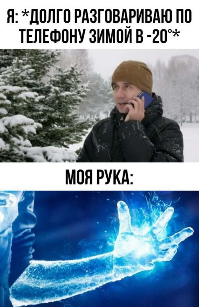 Картинки и мемы для настроения - 125