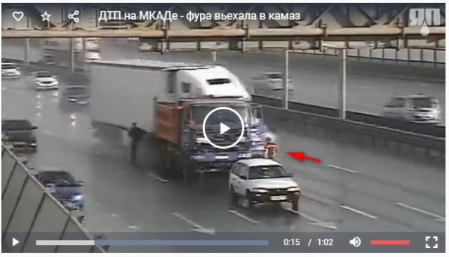 ДТП на МКАДе - фура въехала в Камаз