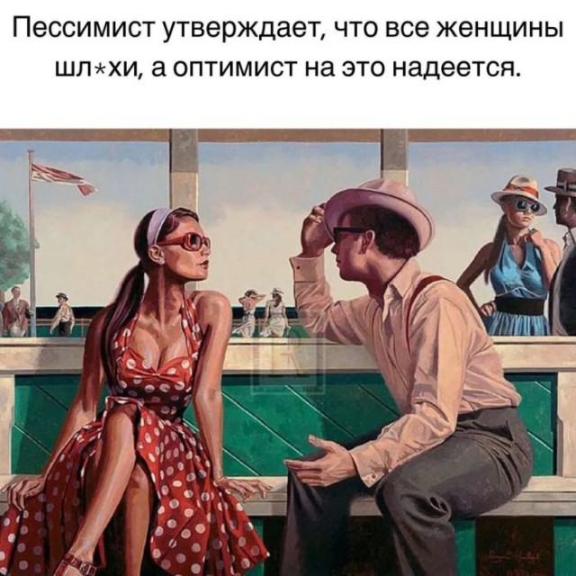 Немного картинок для настроения - 133