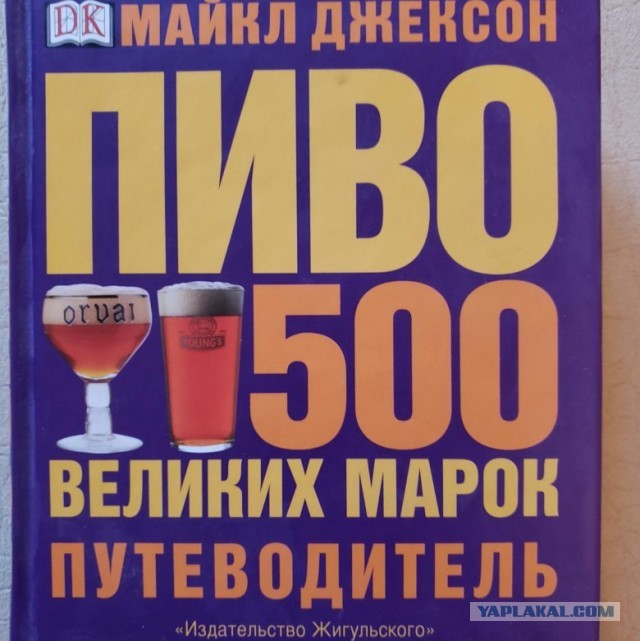 Печальная весть для любителей крафтового пива.