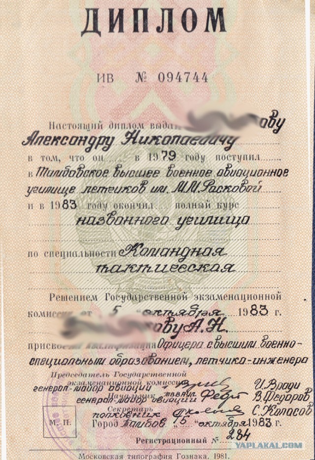 О традициях в военных училищах
