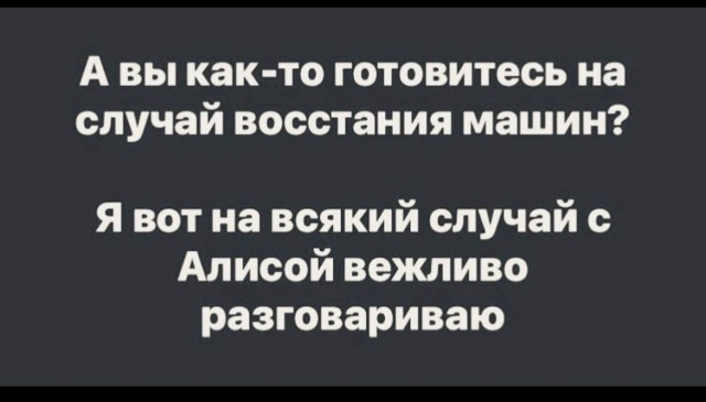Умные остановки в Перми по ночам истошно орут свой IP адрес в надежде связаться с сородичами
