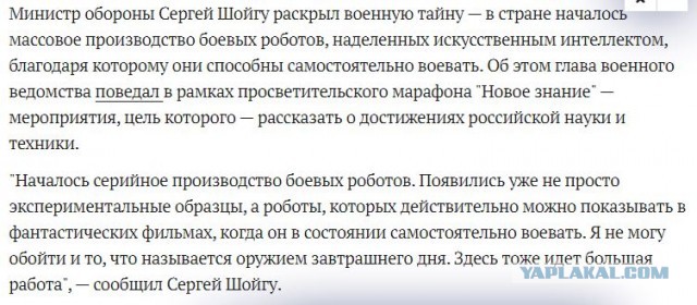 У России есть уникальное оружие, которым она способна уничтожить любого противника, в том числе США