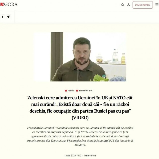 Победная поступь идиотизма по планете – том 16
